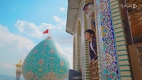 نماهنگ کاکوی امام رضا-gallery_3