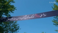 درد و دل با شهید خدمت-gallery_2