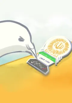 ققنوس