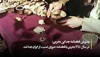 صلح تحمیلی-gallery_5