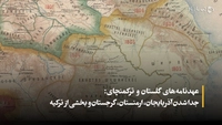 صلح تحمیلی-gallery_0