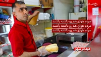 مصاحبه با کسبه محله-gallery_2