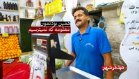 مصاحبه با کسبه محله-gallery_4