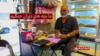مصاحبه با کسبه محله-gallery_5
