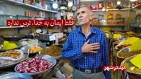 مصاحبه با کسبه محله-gallery_3