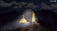 کوه سفید-gallery_0