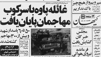 گردان تخریب-gallery_5