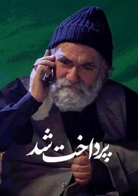 پرداخت شد-gallery_8