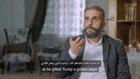 حمله پیجری-gallery_10