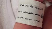 بعد از بابا-gallery_0