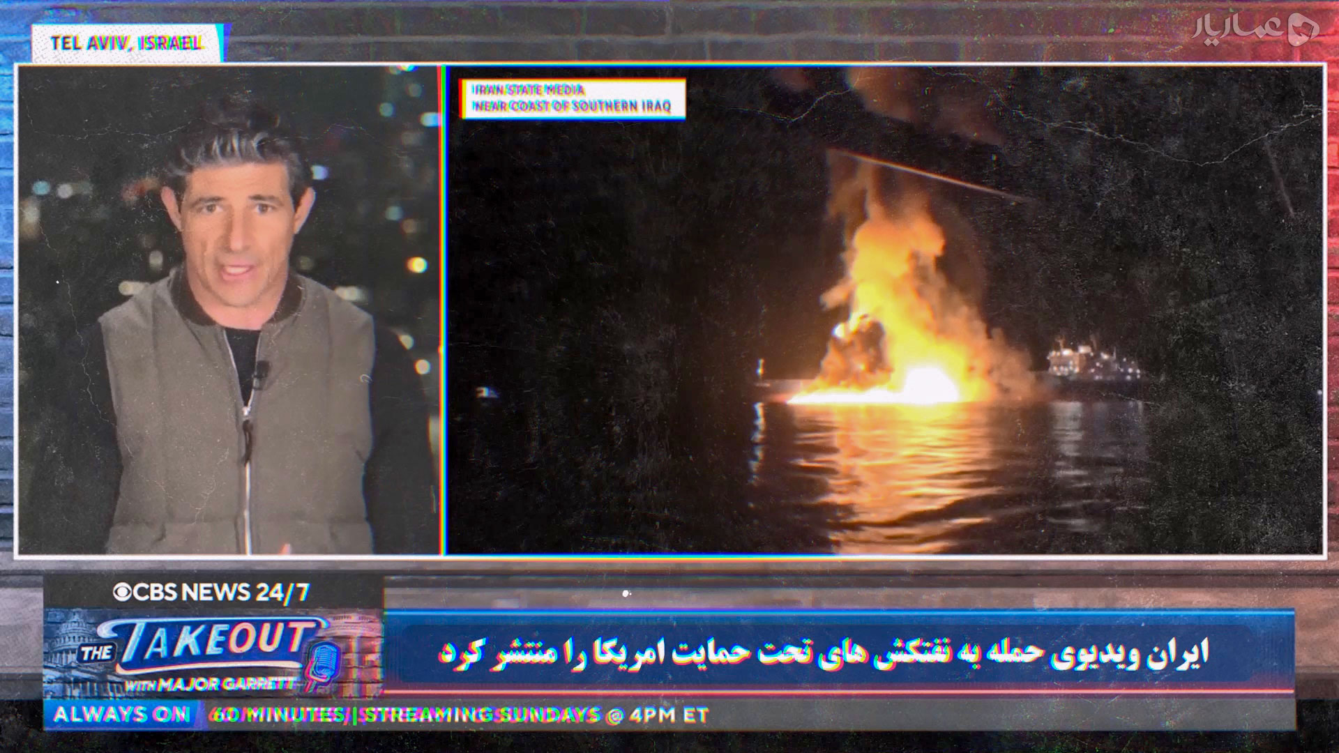 نظم ایرانی تنگه هرمز-gallery_2