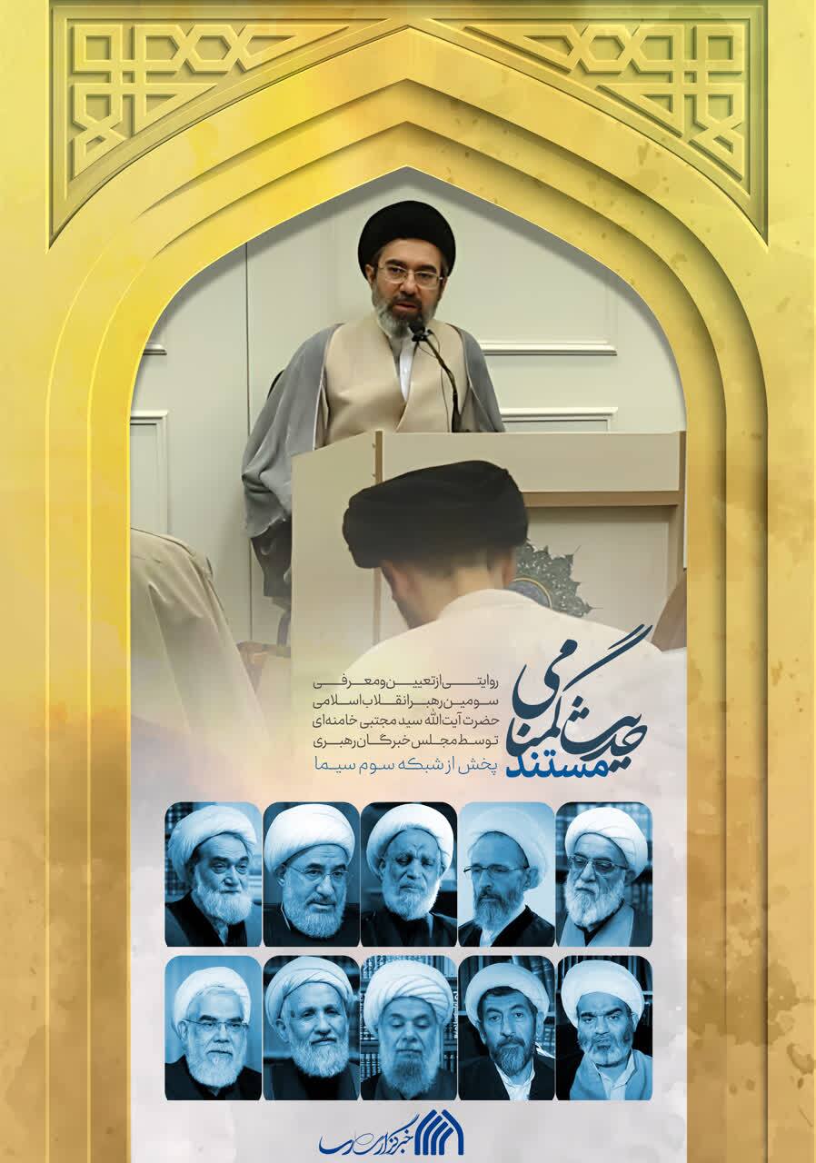 حدیث گمنامی