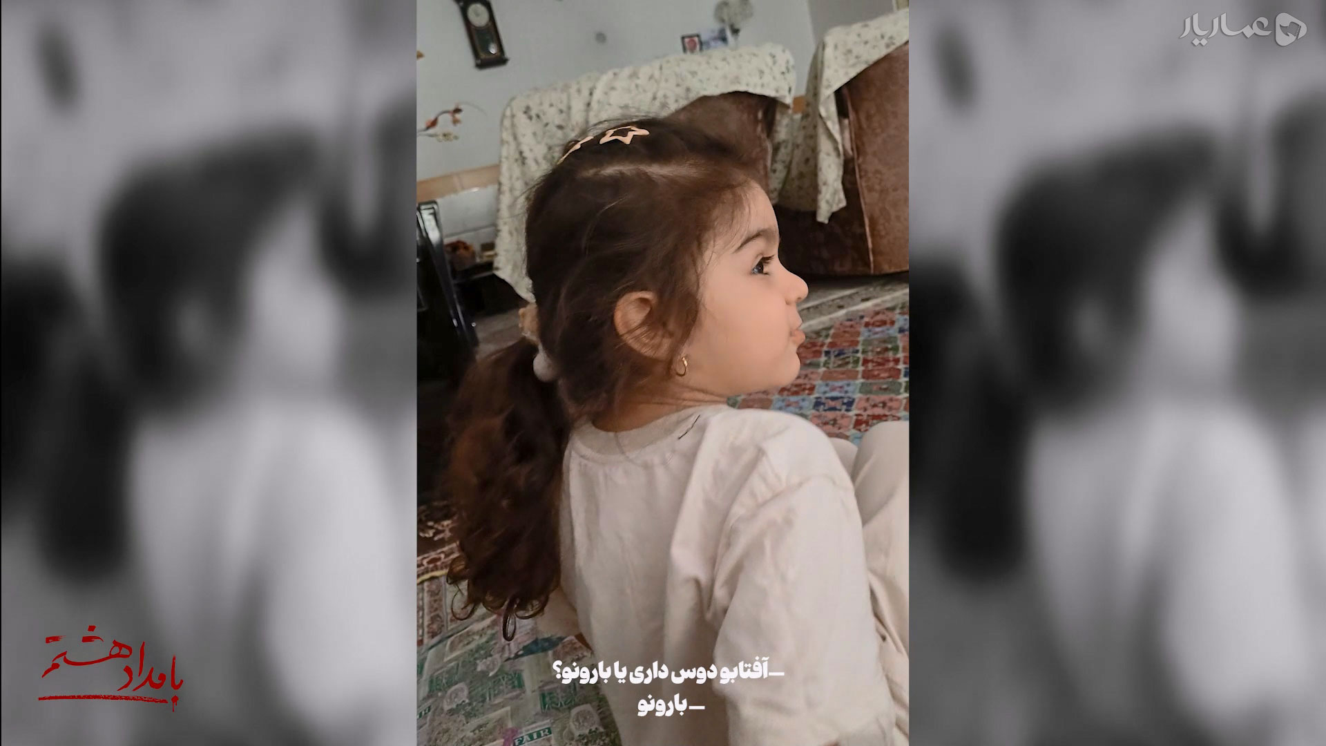 بامداد هشتم-gallery_4