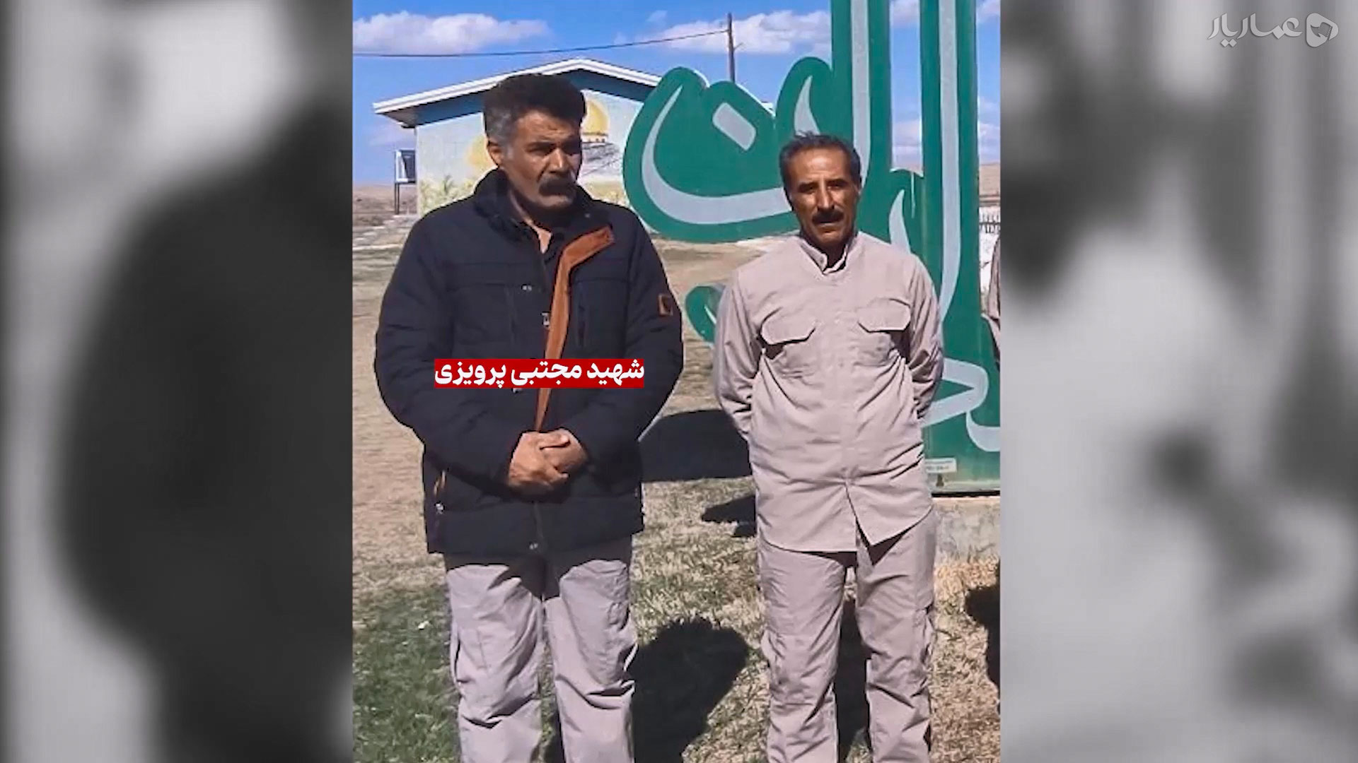 هدیه دشمن به ملت ایران-gallery_4