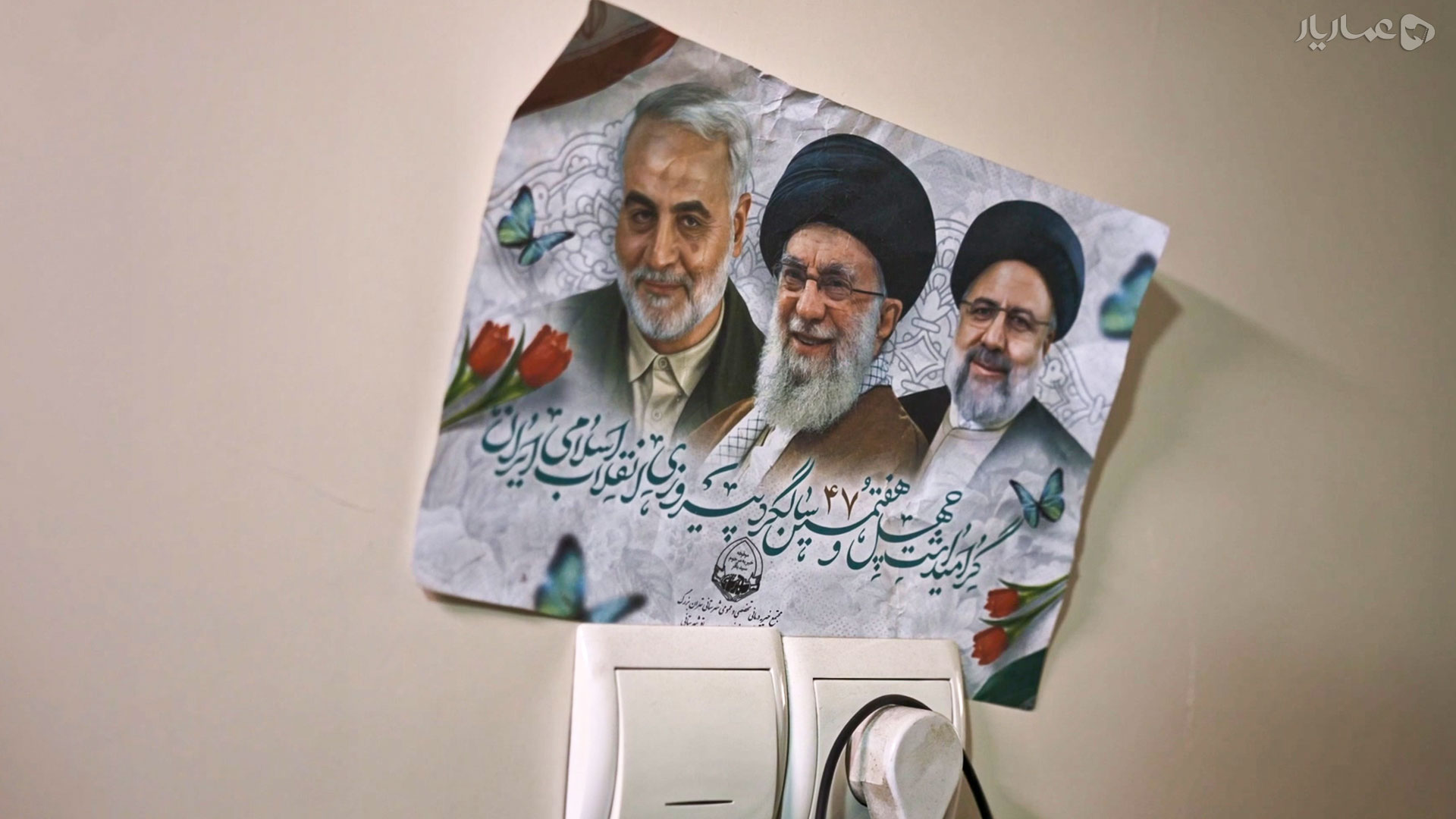 طاهره خانم عاشق ایران-gallery_4