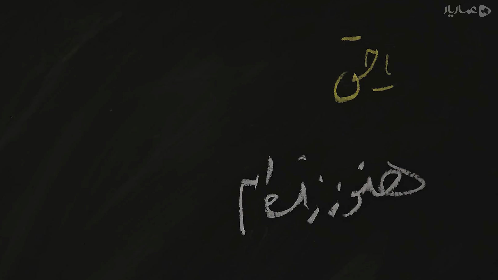 نام جاوید وطن-gallery_5