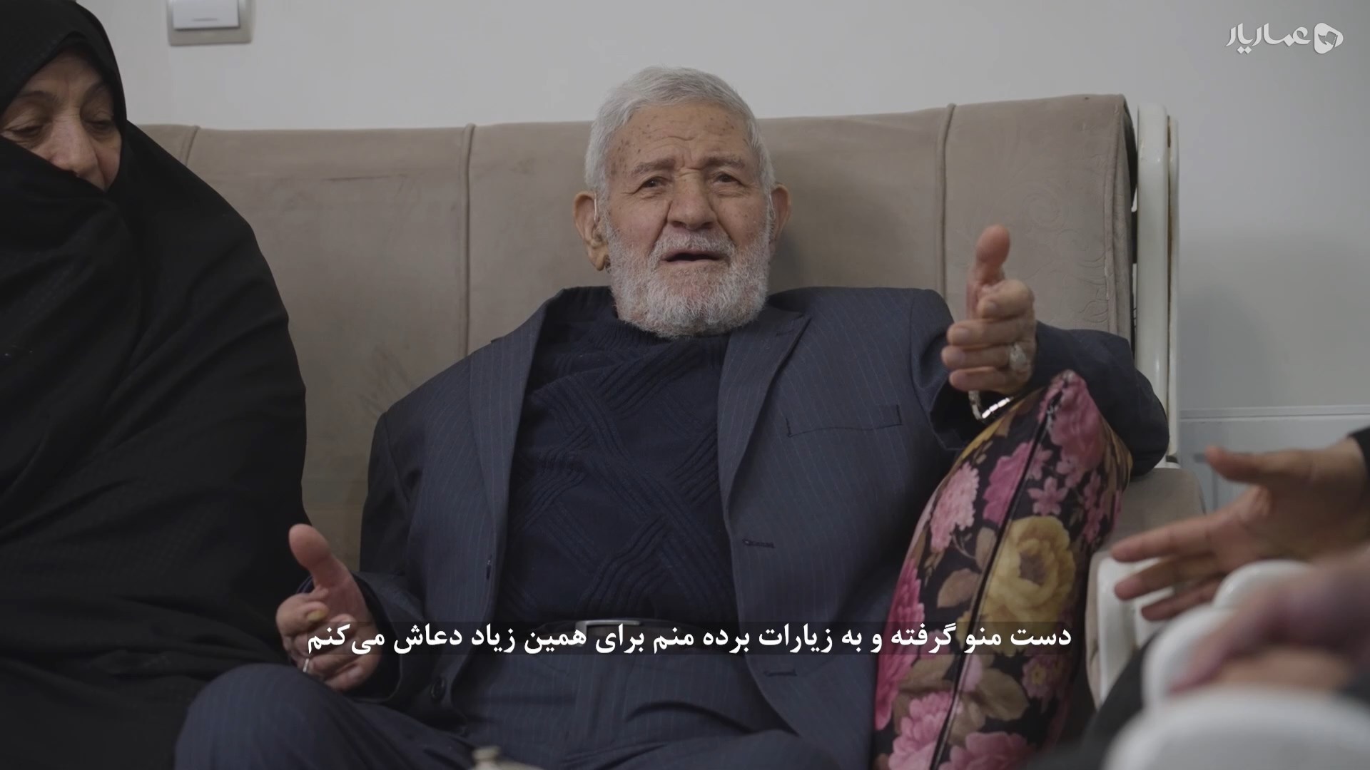 یاغیش-gallery_4