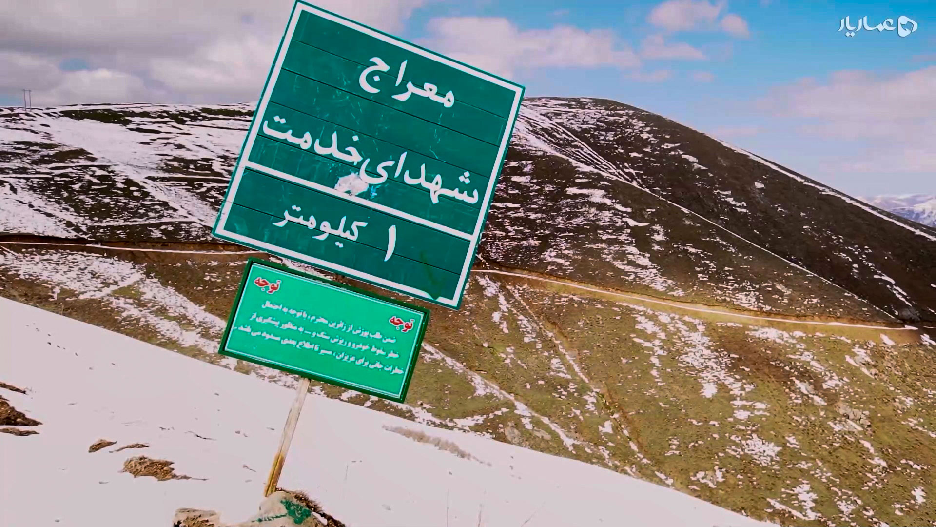 آذربایجان آتاسی(پدر آذربایجان)-gallery_5