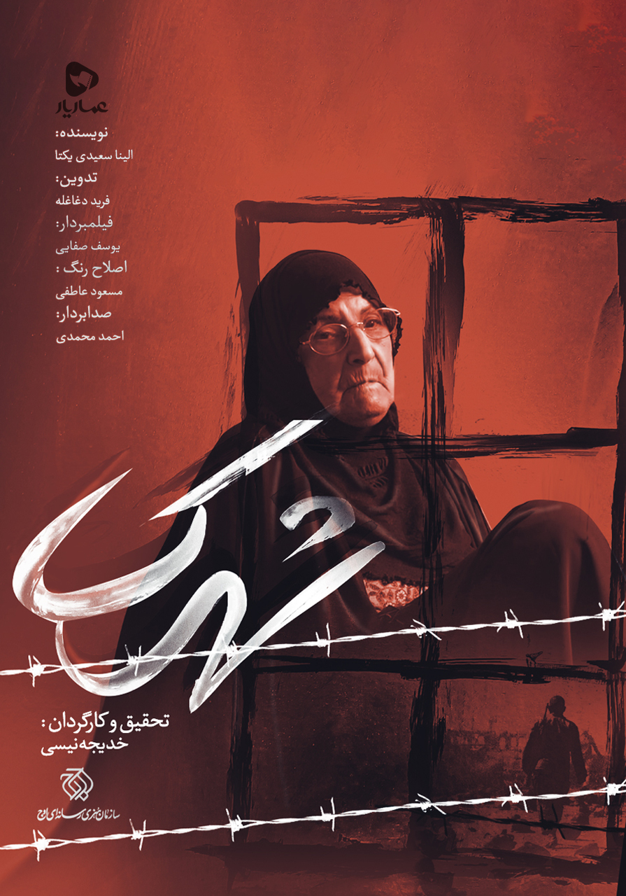 شهرک