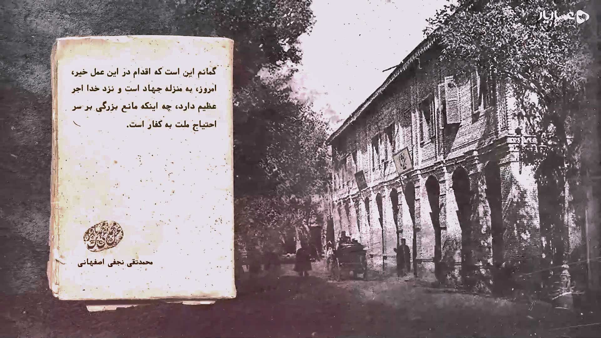 نهضت تحریم کالای خارجی-gallery_5