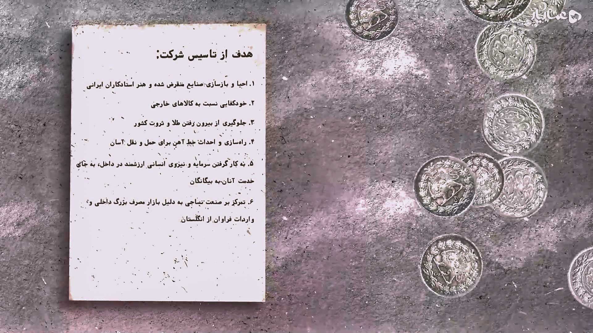 نهضت تحریم کالای خارجی-gallery_8