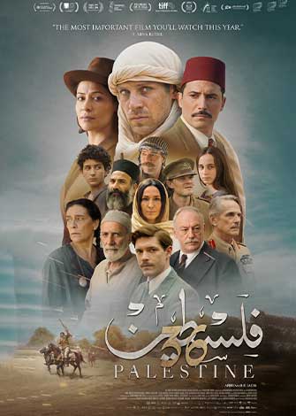 فلسطین 36