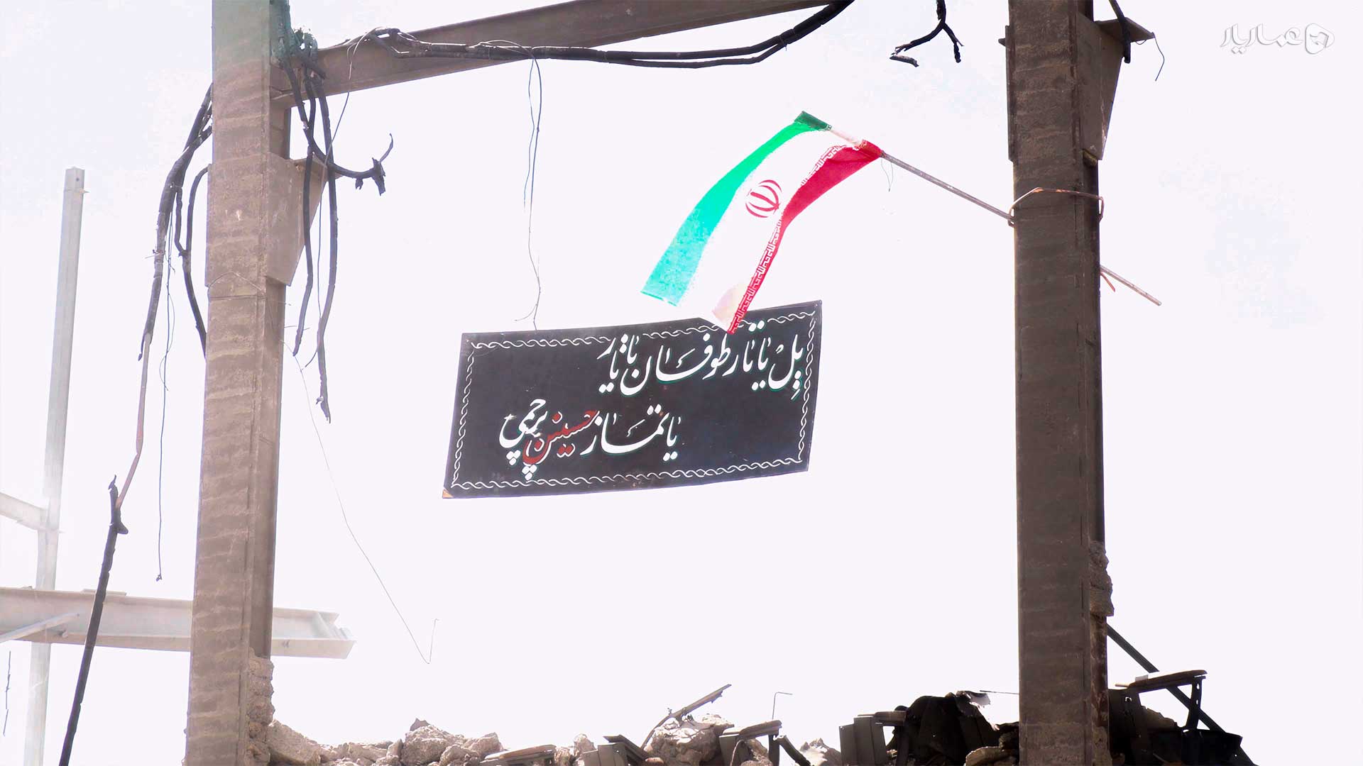 گنبد زخمی-gallery_10