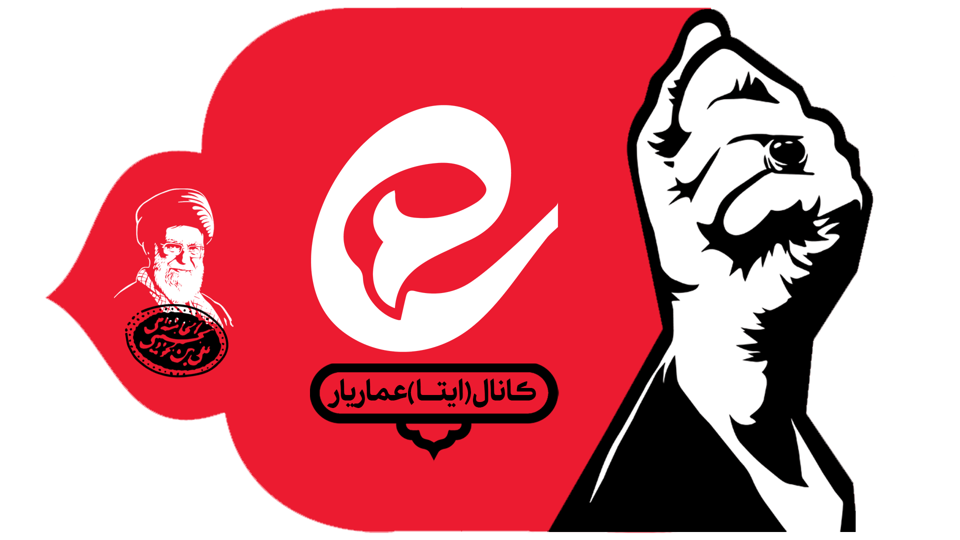 ایتا