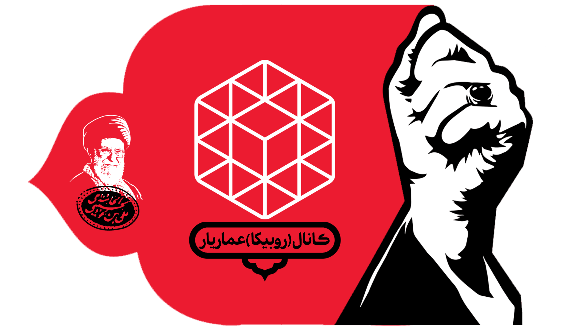 روبیکا