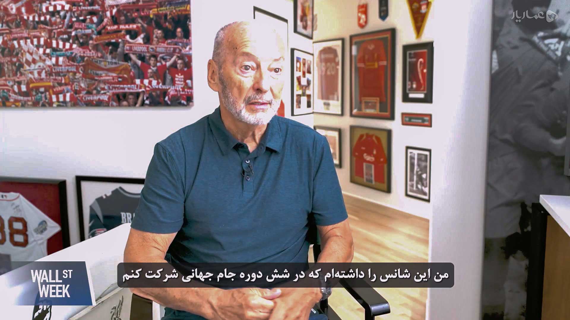 چگونه جام جهانی فیفا از آمریکا درآمدزایی کرد؟-gallery_3