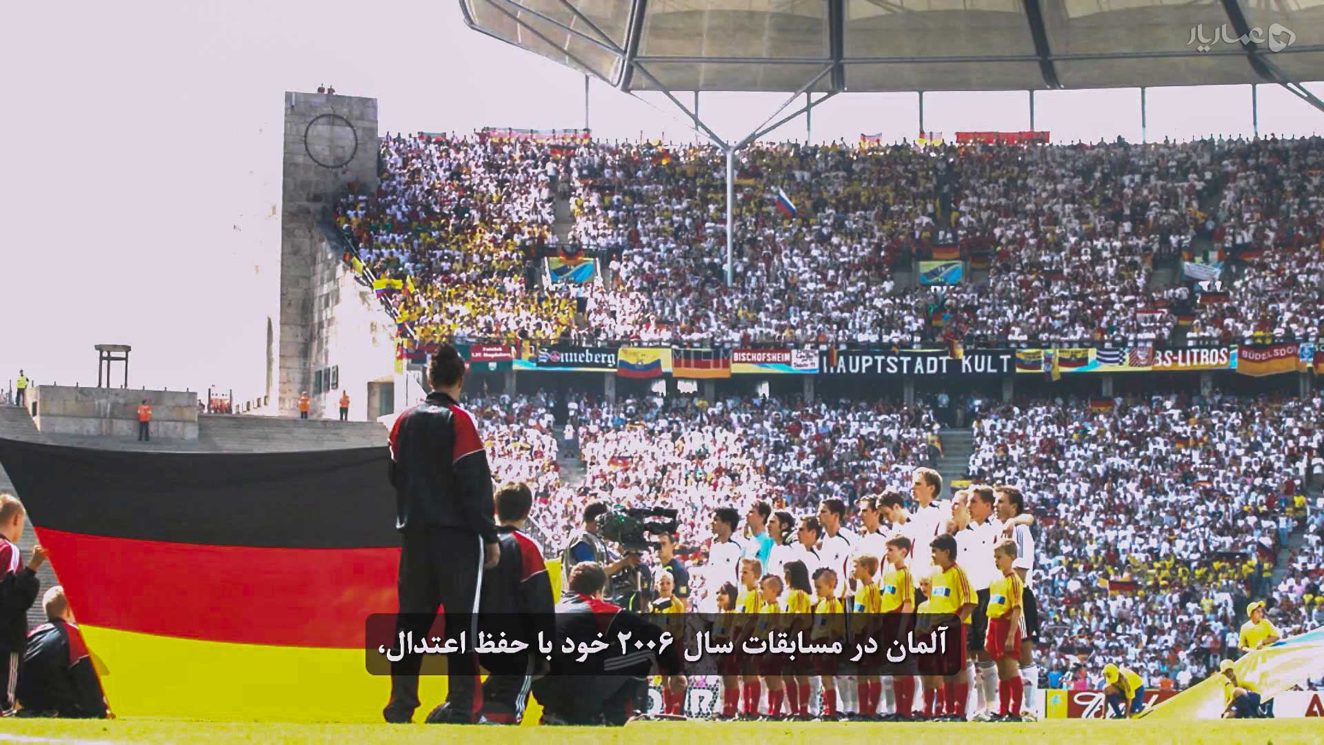 اقتصاد پنهان؛ میزبانی جام جهانی-gallery_4