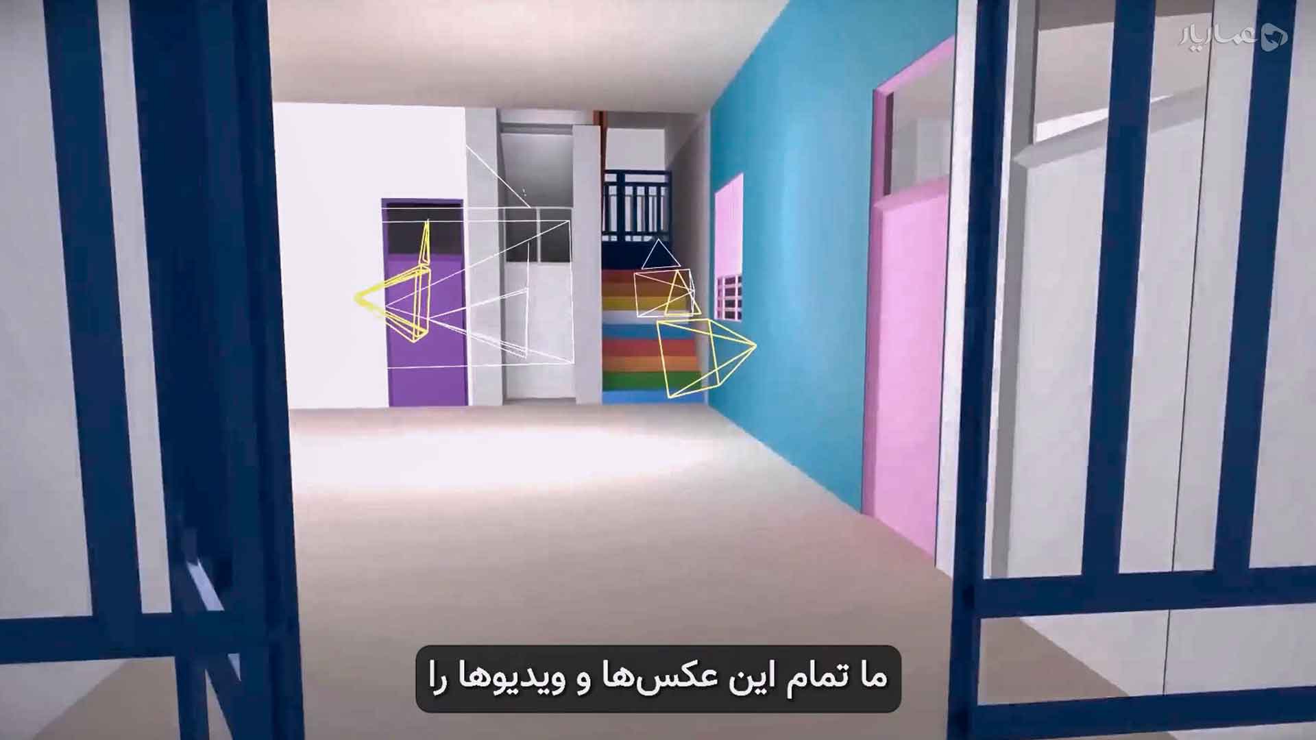 تحقیقات اسکای نیوز؛ میناب-gallery_11