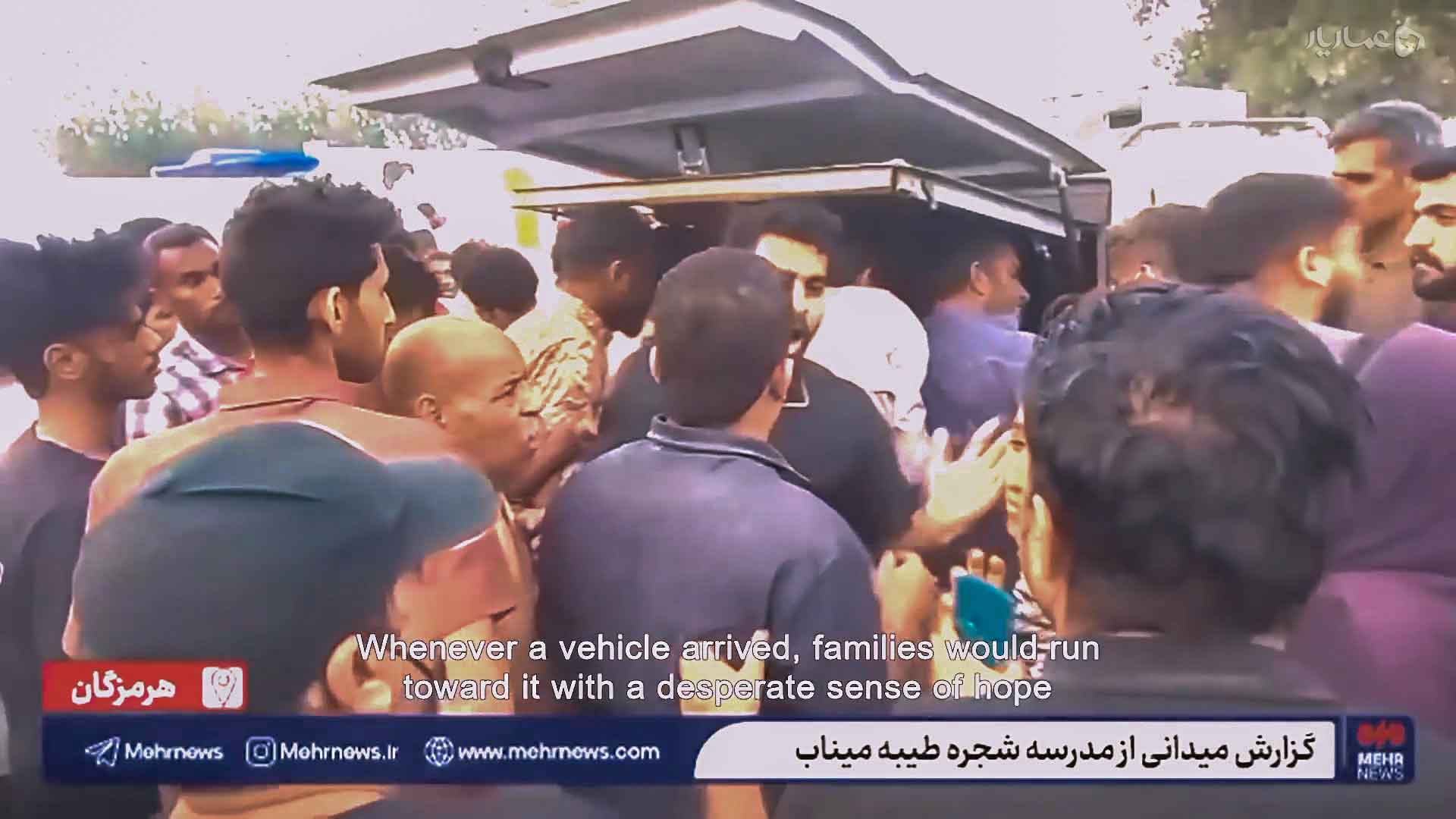 تحقیقات اسکای نیوز؛ میناب-gallery_8
