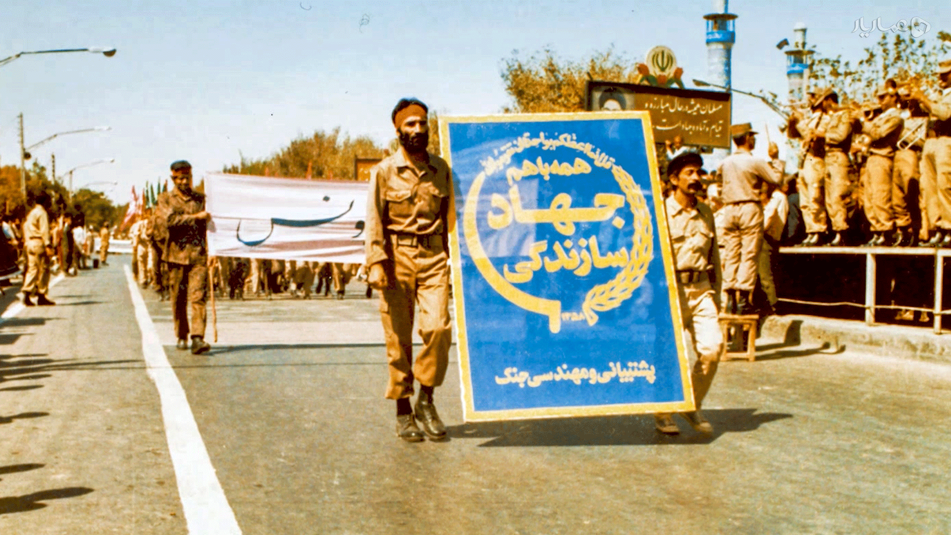 زنده باد جهاد-gallery_2